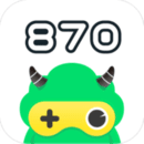 870游戏平台app纯净版下载安卓2023