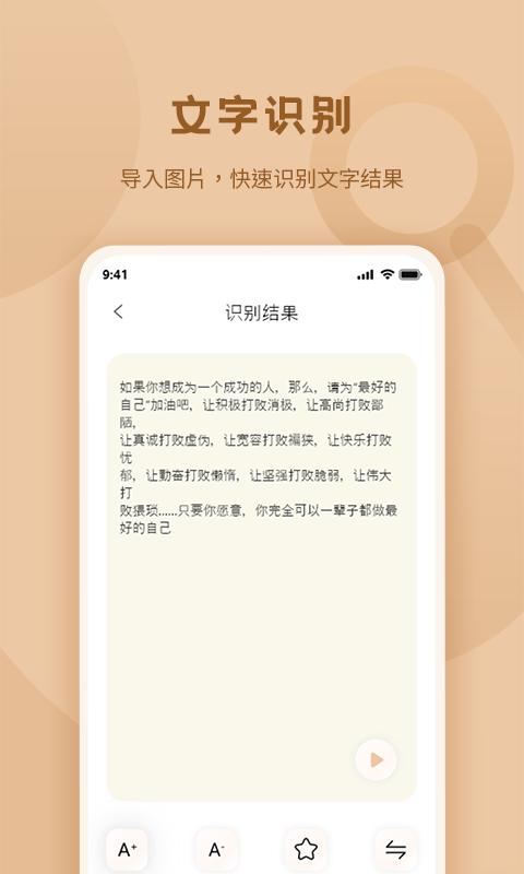 标准放大镜