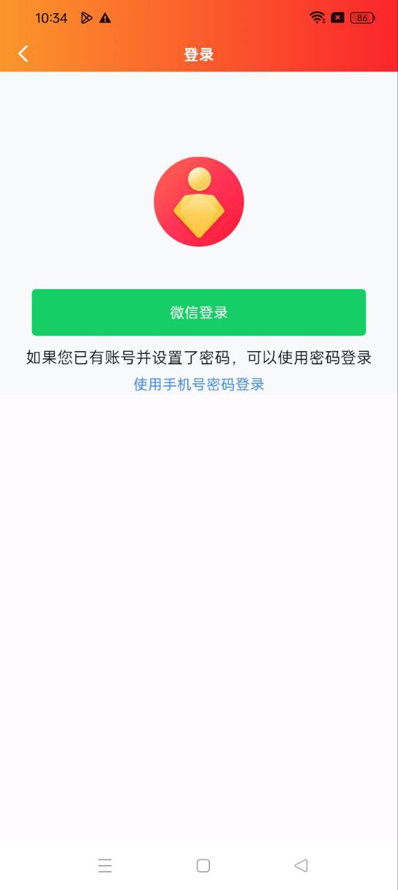 进佣联盟软件