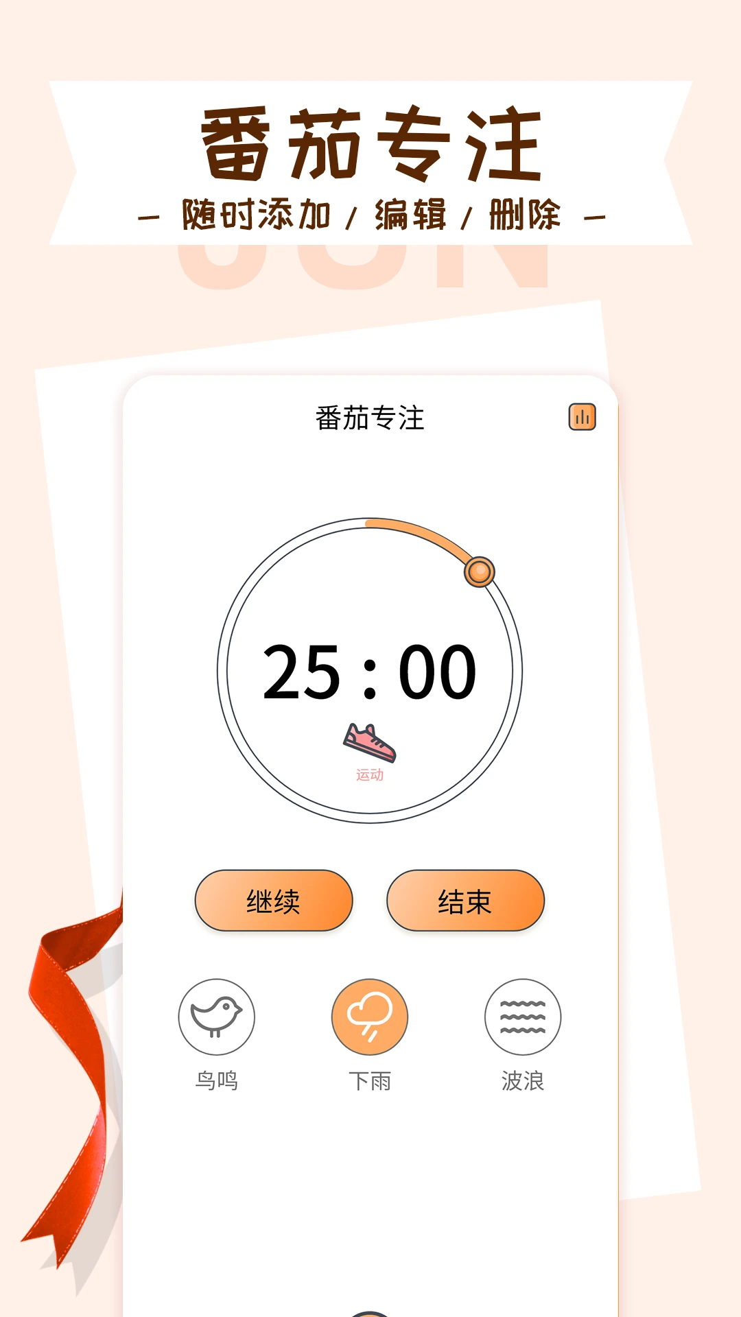 目标管理局app新版下载