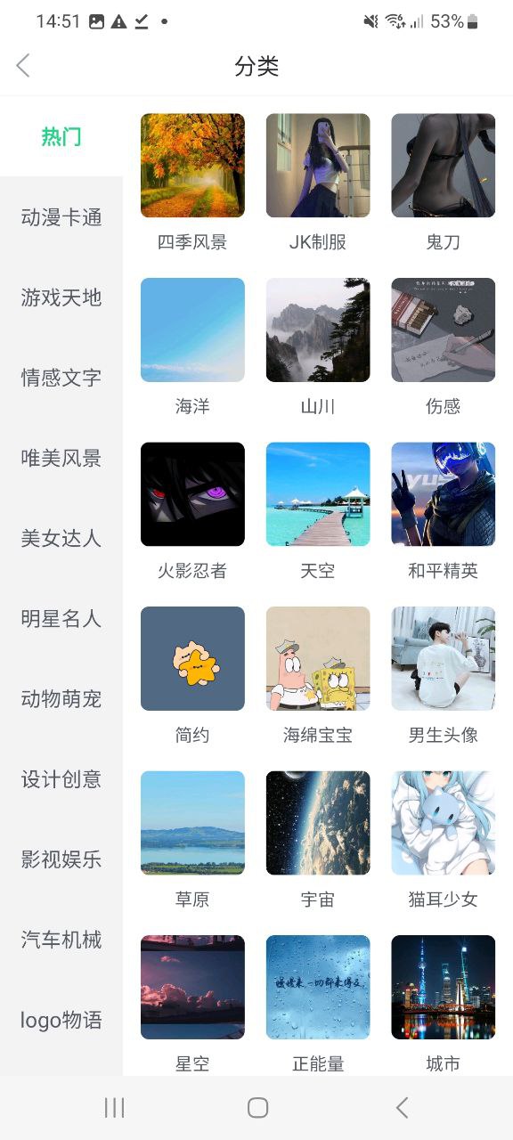 壁纸多多移动版下载