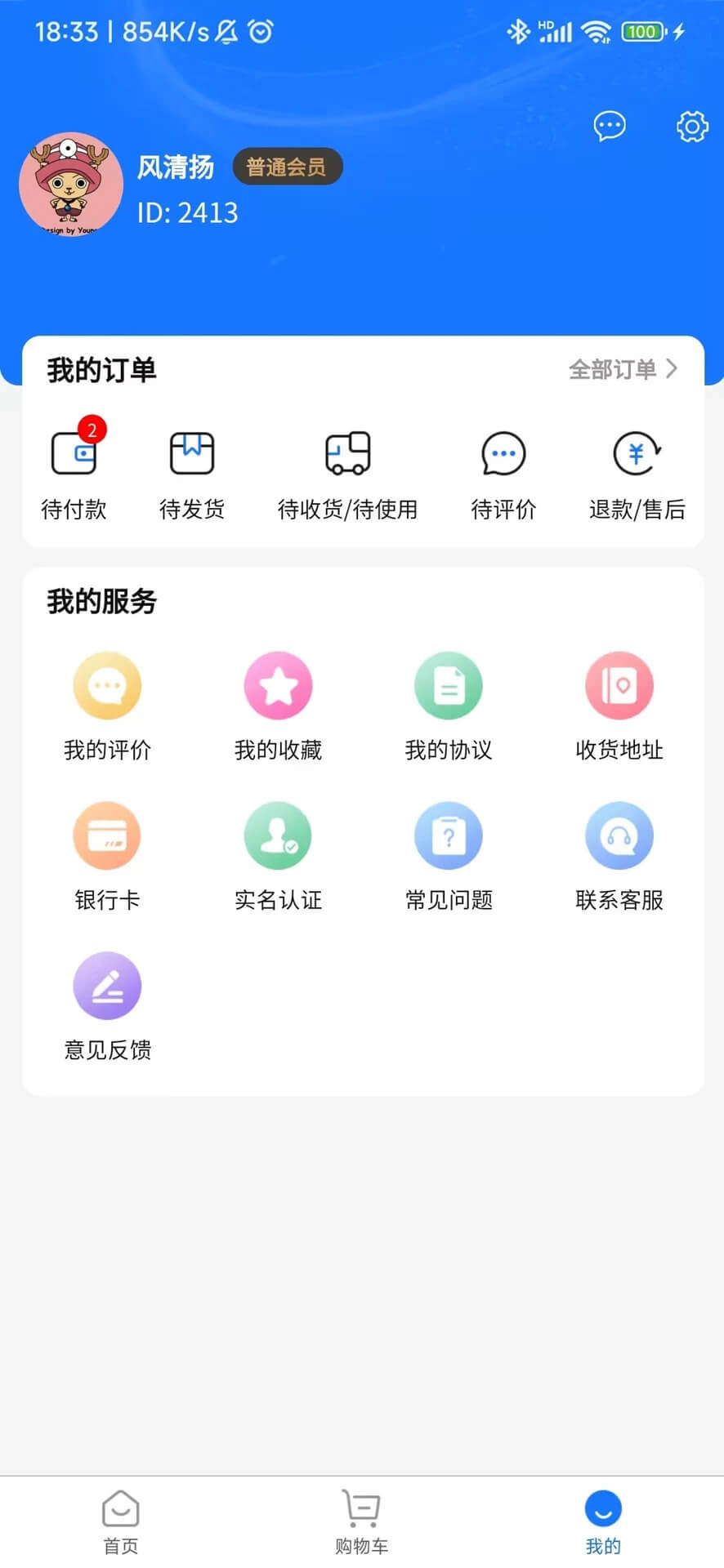 臻溪谷平台app纯净版