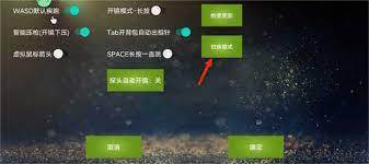 下载魅影王座2023最新app