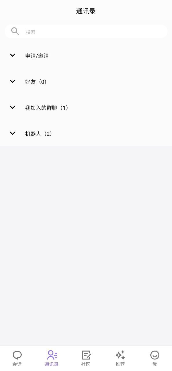 云湖软件app