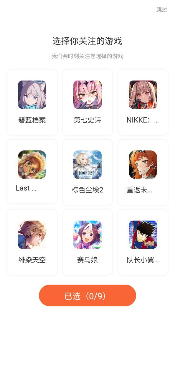 k站最新app下载