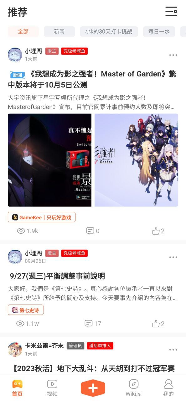 k站最新app下载