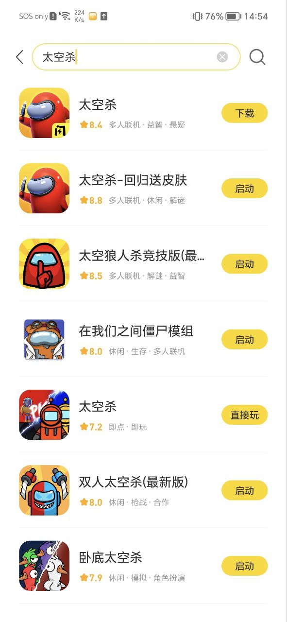 新版本闪玩2023app