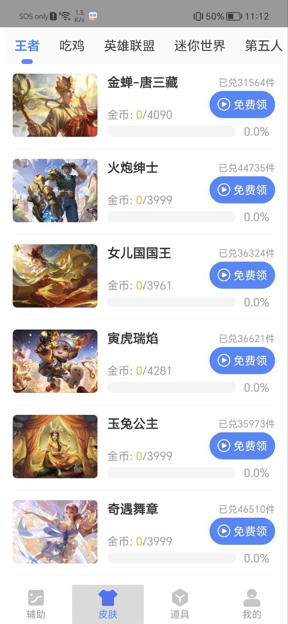 余七软件库app最新