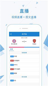 直播帝app手机版