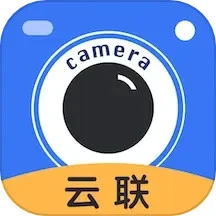 云联相机最新版app下载