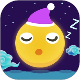 轻松睡眠app最新
