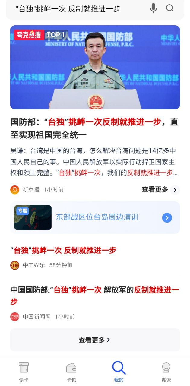 nfc门禁卡读卡器