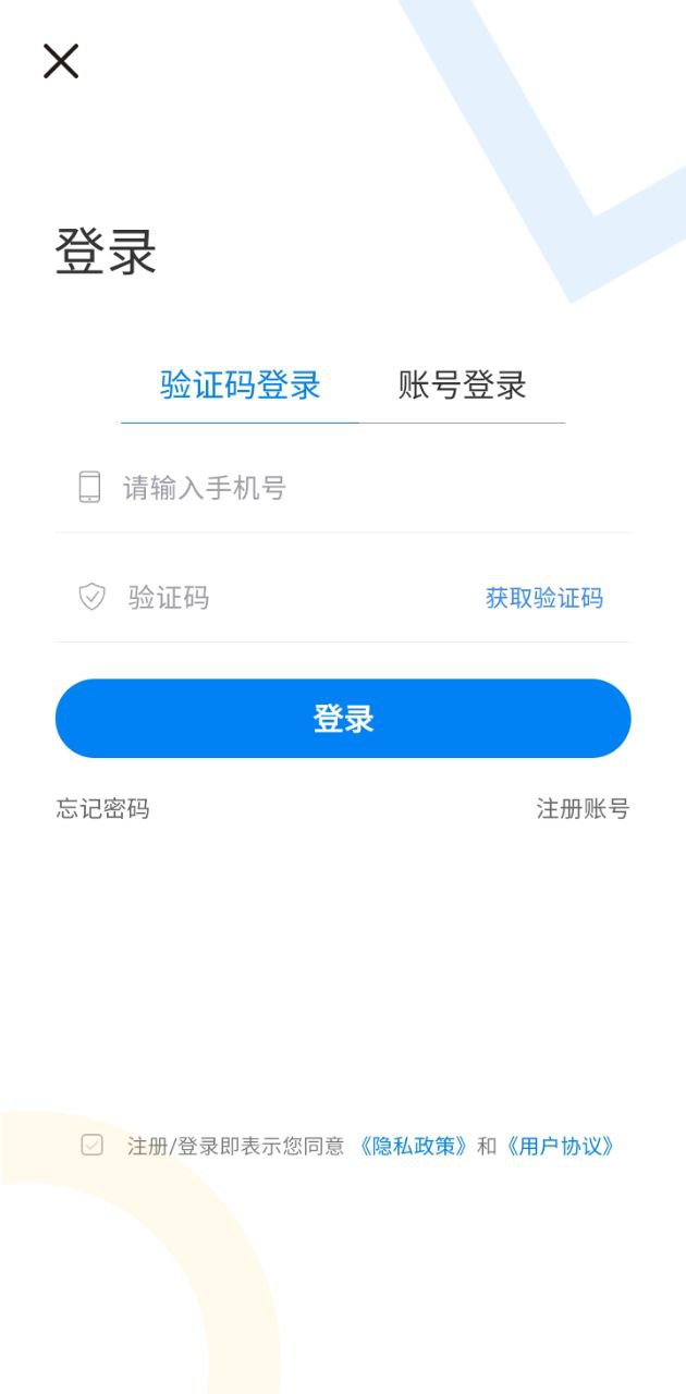 监理工程师题库