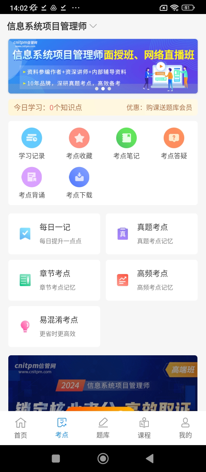 信管网