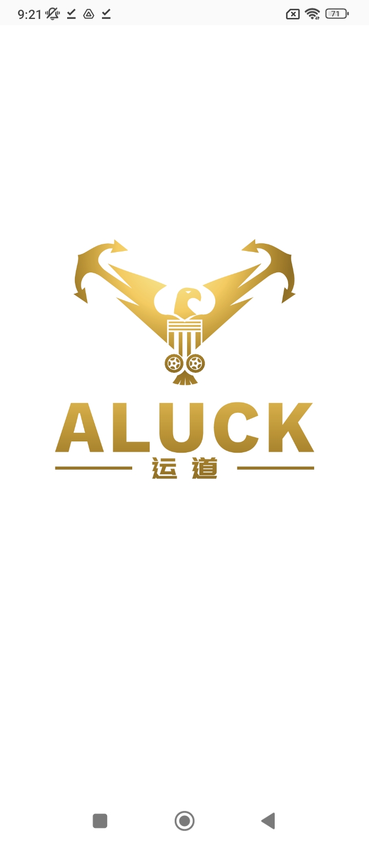 运道ALUCK