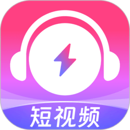 咪咕音乐极速版