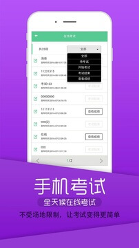 口腔执业医师总题库