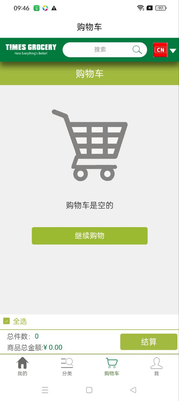 Timesgrocery泰晤士连锁